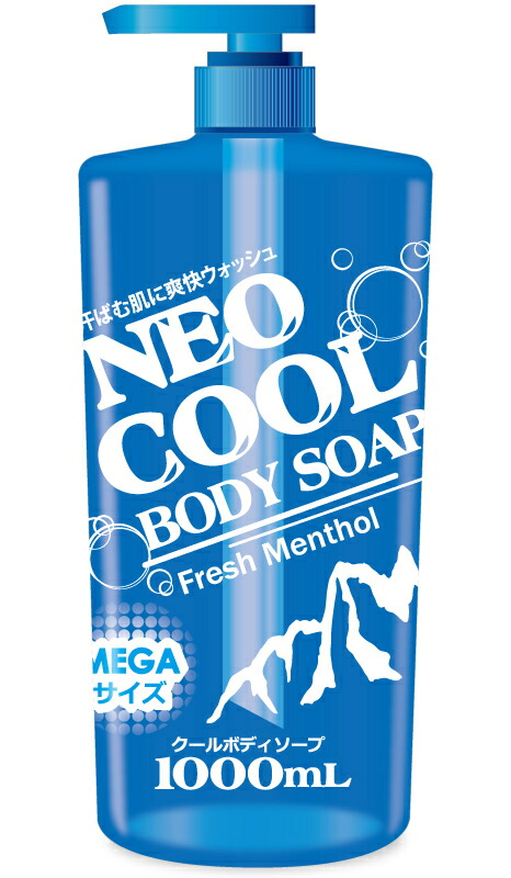 楽天市場】【1本】 NEOクール ボディーソープ 1000ml ボディ ソープ 夏