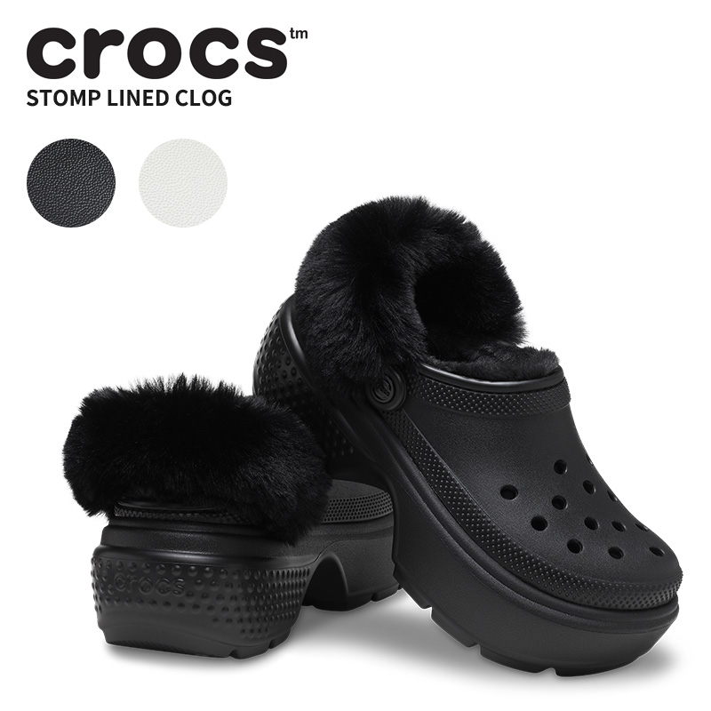 楽天市場】クロックス サンダル CROCS ストンプ ラインド クロッグ