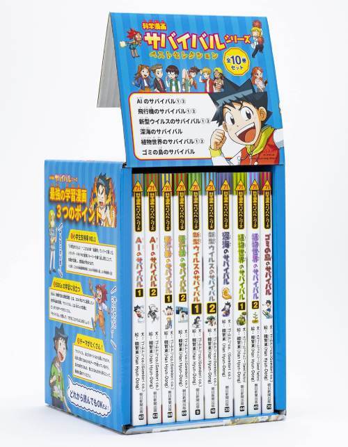 楽天市場】科学漫画サバイバルシリーズ セット（その他｜絵本・児童書