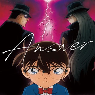 楽天市場】名探偵コナン キミがいれば（CD・DVD）の通販