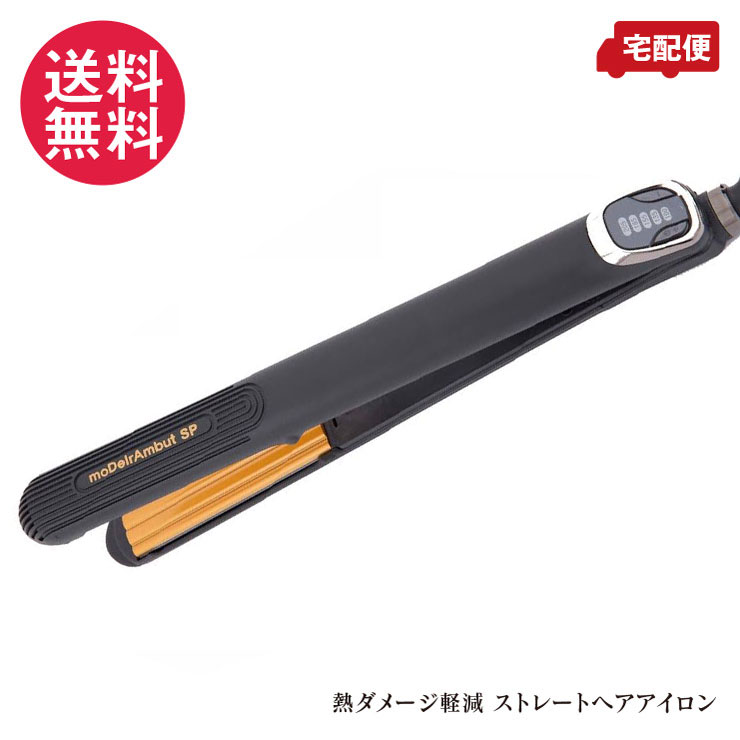 モデルランバット」の人気商品一覧 | 安い商品を通販サイトから探す