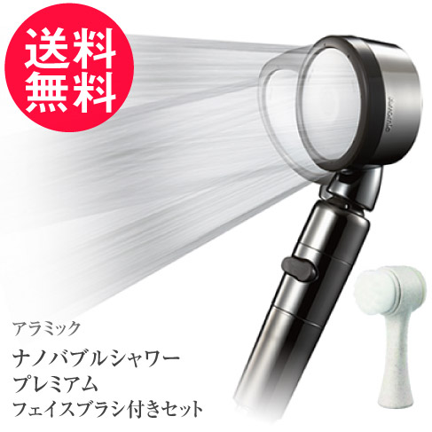 楽天市場】アラミック シルキーナノバブルシャワーヘッドスパの通販