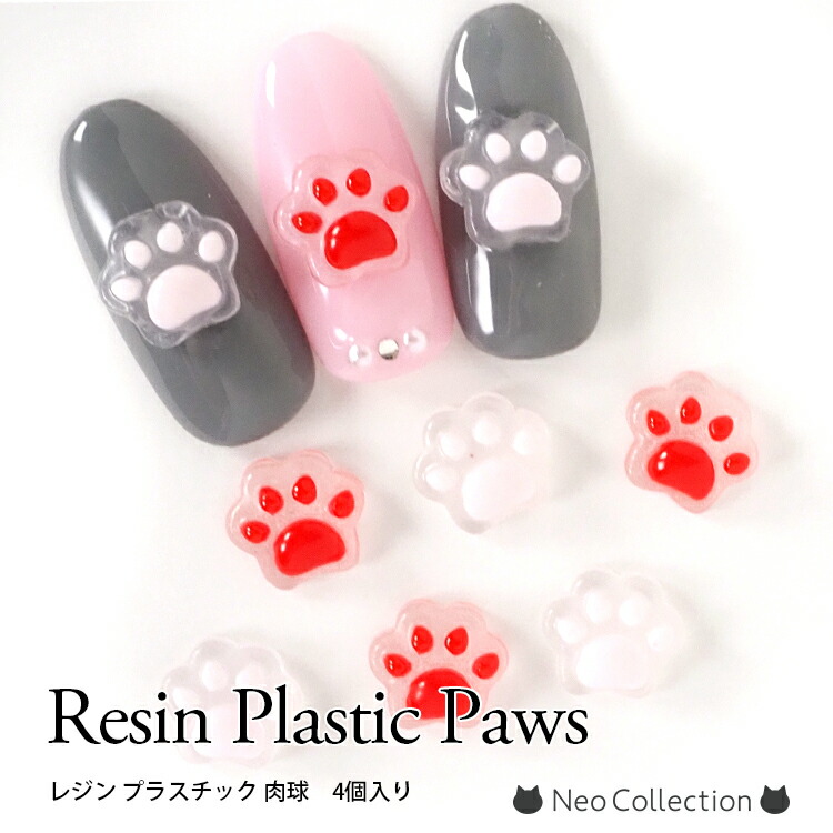 3dネイルパーツ ねこ くま 肉球 寝そべり 3dネイルパーツ ねこ 肉球 黒