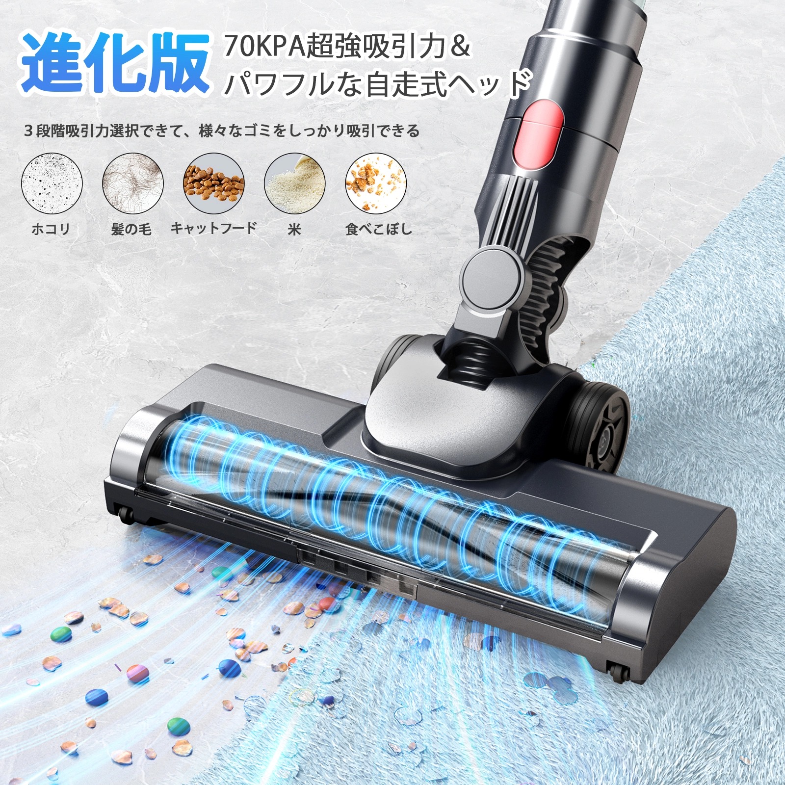 楽天市場】掃除機【楽天12連冠達成！吸引力完全進化70Kpa超強力!革新版