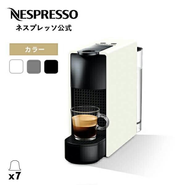 楽天市場】【公式】ネスプレッソ オリジナル カプセル式コーヒー