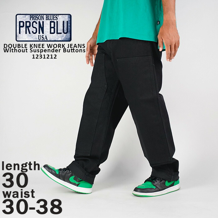 楽天市場】レビューでクーポン☆プリズンブルース ダブルニー ワーク