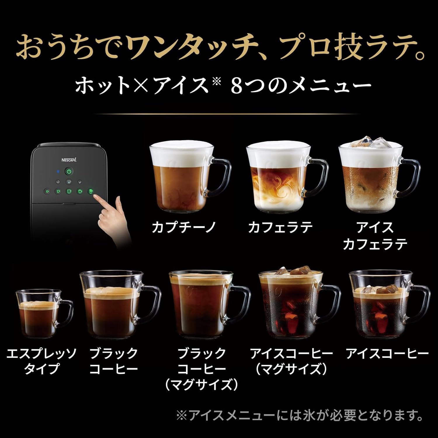 楽天市場】ネスカフェ ゴールドブレンド バリスタ デュオ HPM9637