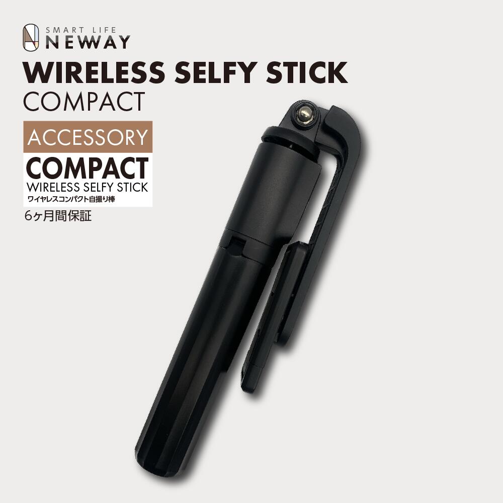 楽天市場】【お買い物マラソン特別価格！】セルフィースティックSTD 自