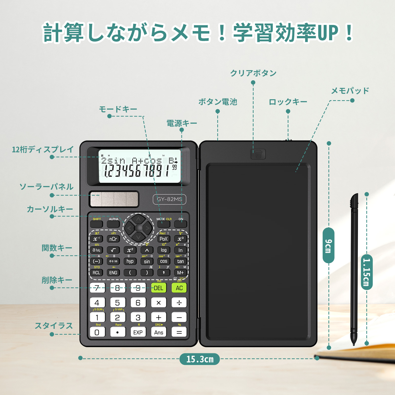 楽天市場】NEWYES 関数電卓 240関数・機能 電卓付き電子メモパッド