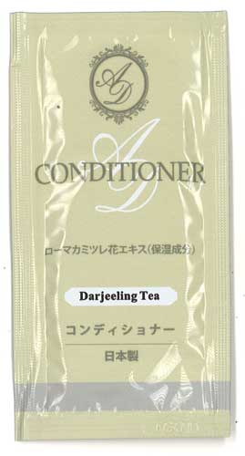 楽天市場】シャンプー、コンディショナー、ボディーソープ小袋3点