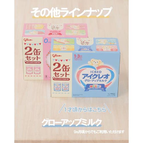 楽天市場】アイクレオ バランスミルク 缶(2缶入×3セット(1缶800g