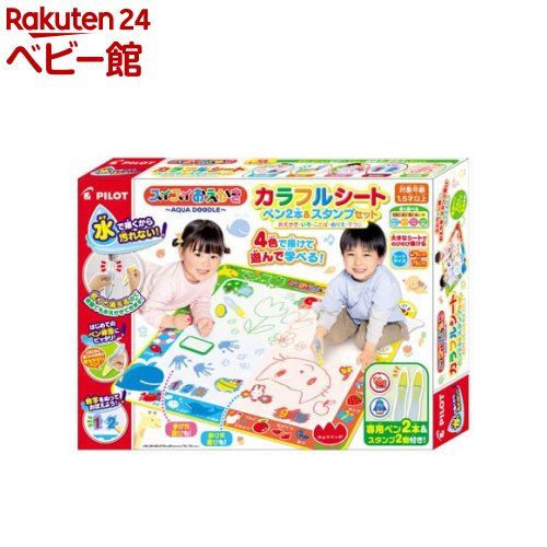 楽天市場】スイスイおえかき カラフルシート ペン2本＆スタンプセット