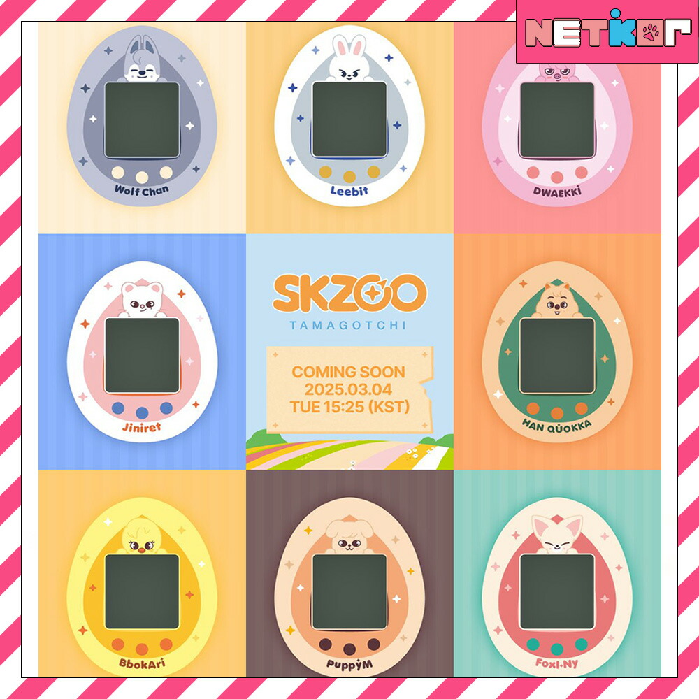 楽天市場】【予約特典トレカ付き】 Stray Kids - SKZOO x TAMAGOTCHI