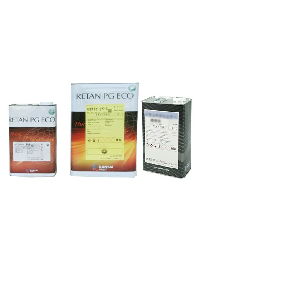 楽天市場】クリヤーセット 関西ペイント レタンPG エコHS クリヤーG