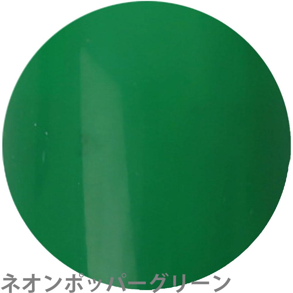 楽天市場】ベトロ ジェル VETRO BellanailLABEL カラージェル 全54色