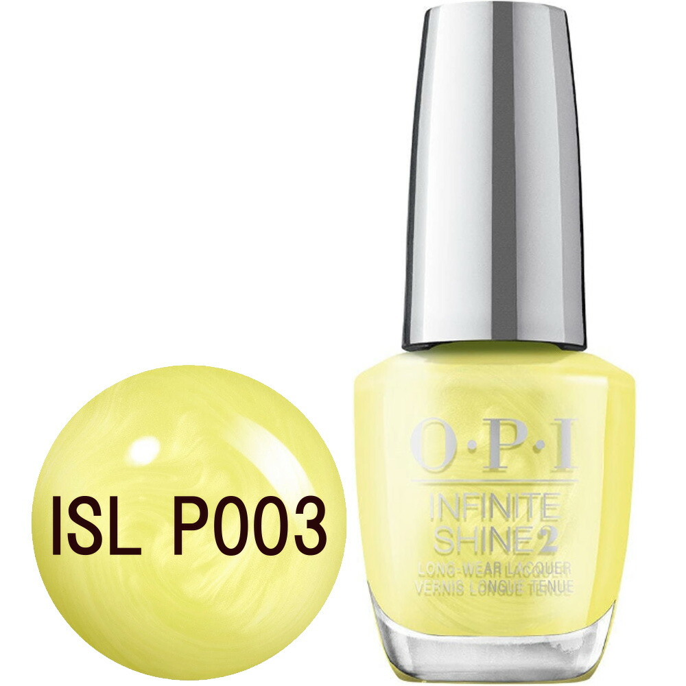 楽天市場】OPI オーピーアイ インフィニットシャイン イエロー系 15mL