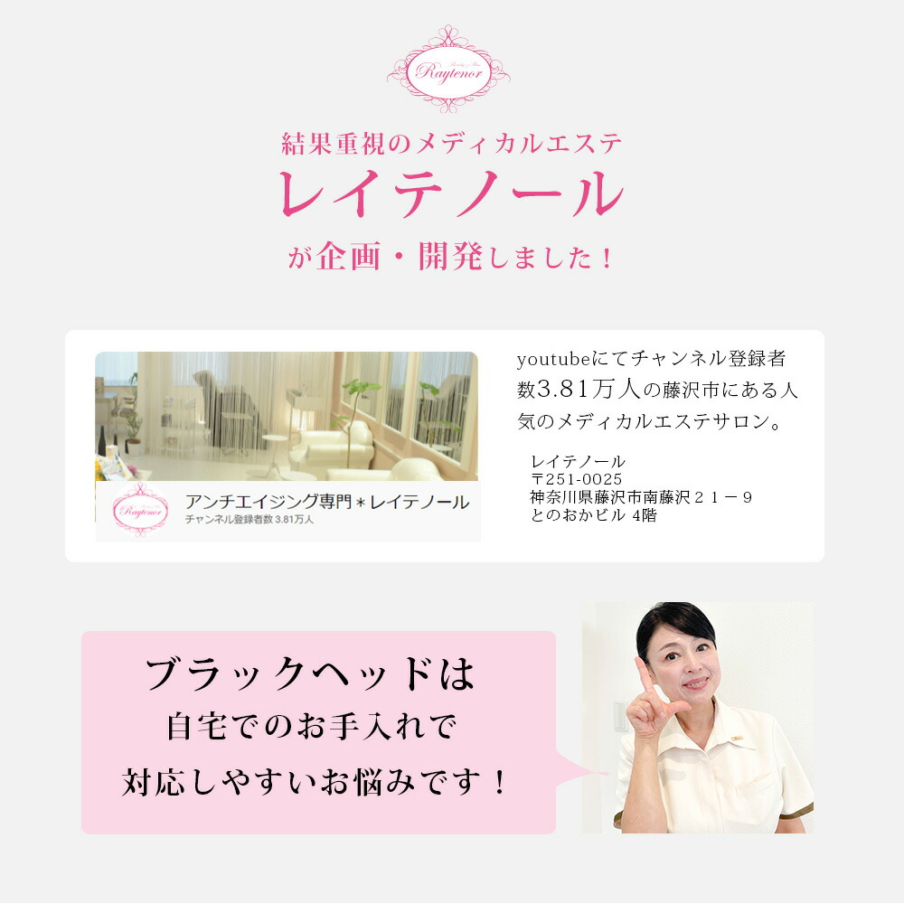 楽天市場】[ 毛穴吸引器 ＋ ローション 100mL セット ] 毛穴ケア 吸引