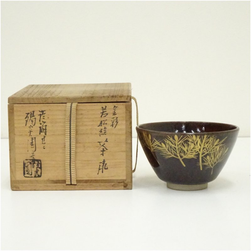 楽天市場】膳所焼茶入の通販