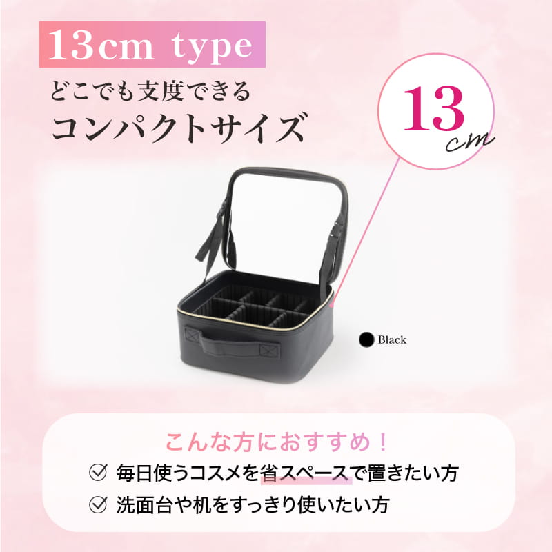 楽天市場】メイクボックス ブラシ収納ポーチ付き！選べる深さ リップが