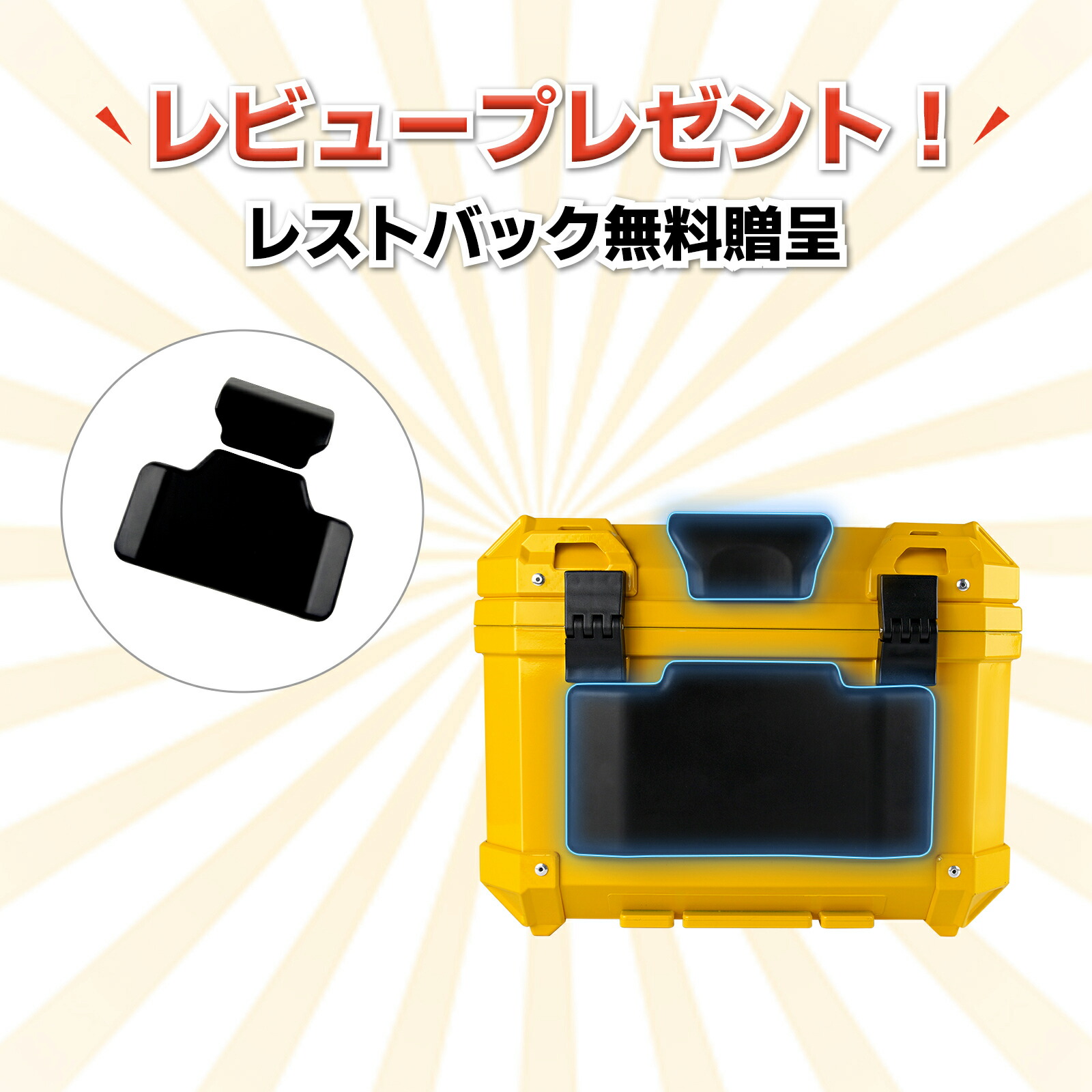 楽天市場】57L 大容量 リアボックス バイク バイク用 スパーカブ