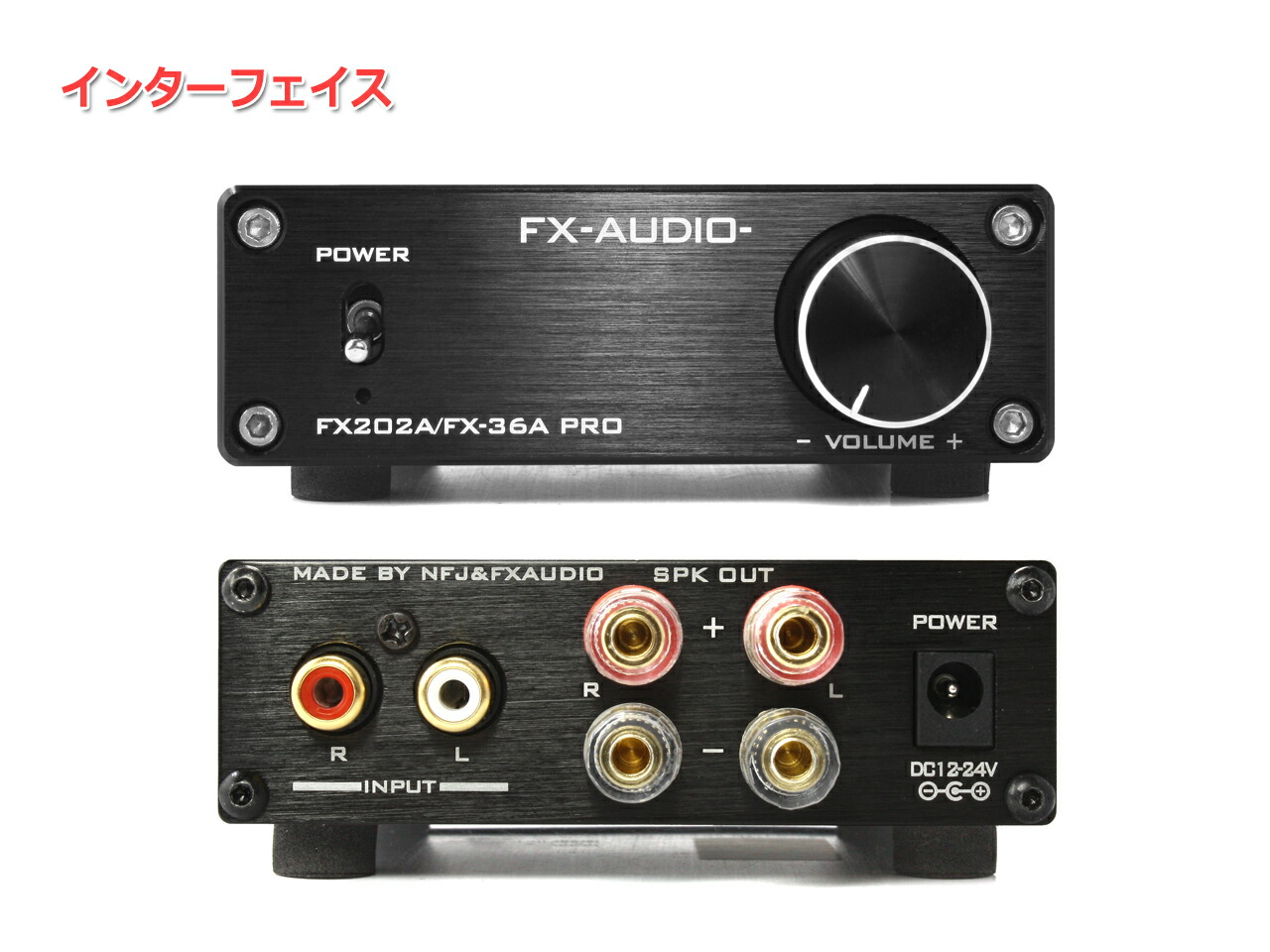楽天市場】送料無料 FX-AUDIO- FX202A/FX-36A PRO [ブラック
