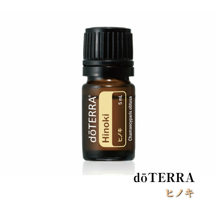 ドテラ 5ml」の人気商品一覧 | 安い商品を通販サイトから探す - 価格.com