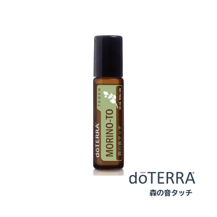 森の音 デラックスキット オイルのみ18本 新品未使用 doTERRA ドテラ