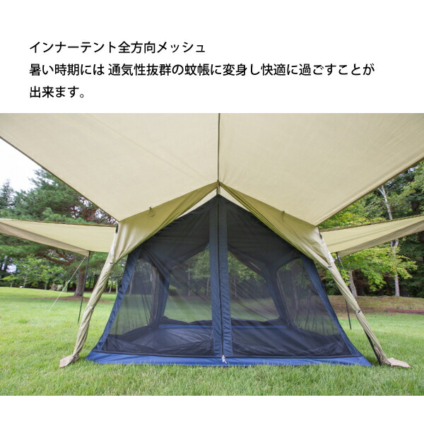 楽天市場】ホールアース アースハーモニーロッジ WE2MDA16-SBG