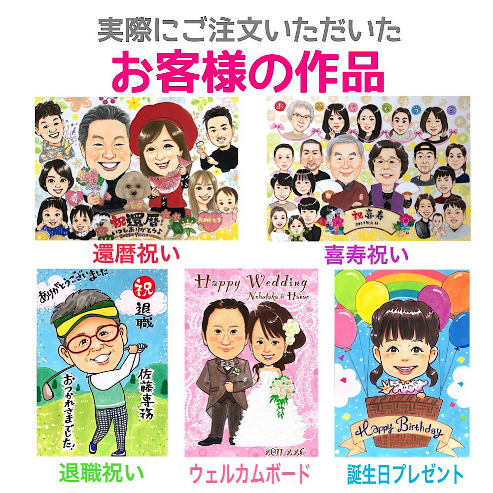 楽天市場】似顔絵 退職祝い プレゼント 会社 同僚 上司 額縁無料