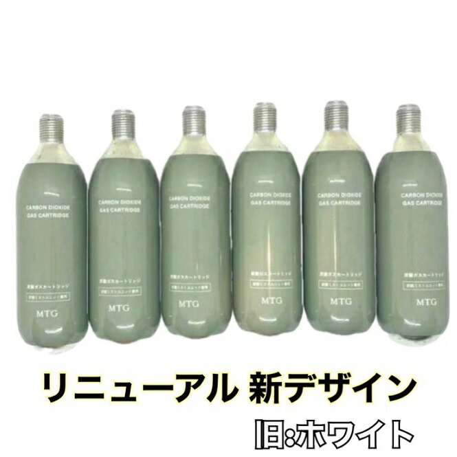楽天市場】【リニューアル 新デザイン】MTG プロージョン 炭酸ガス
