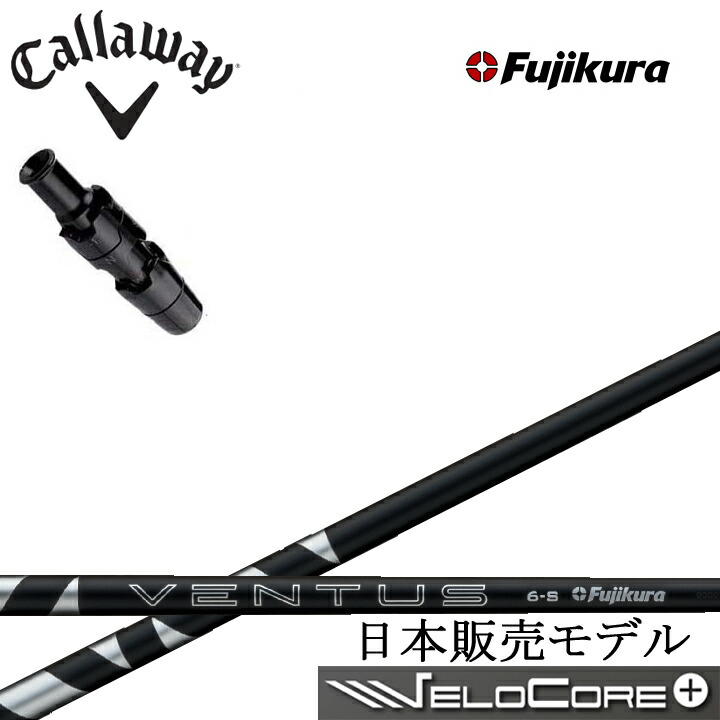 楽天市場】ベンタス ブラック（シリーズROGUE（キャロウェイ））の通販