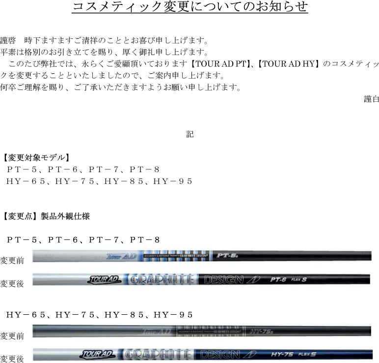 楽天市場】キャロウェイドライバー対応互換スリーブ付きカスタム