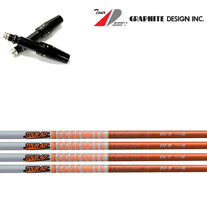 ゴルフシャフト ツアーad di-6」の人気商品一覧 | 安い商品を通販