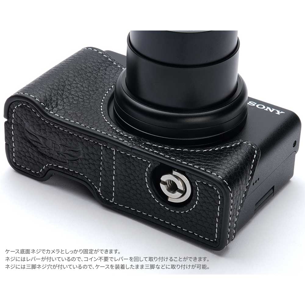 楽天市場】SONY VLOGCAM ZV-1M2 ZV-1F 専用 レザー ケース Black