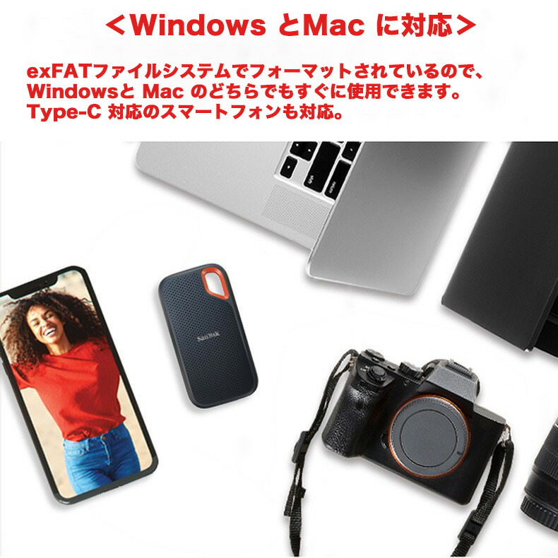 楽天市場】SanDisk SSD 外付け 2TB USB 3.2 Gen 2x2 最大2000MB/秒 防