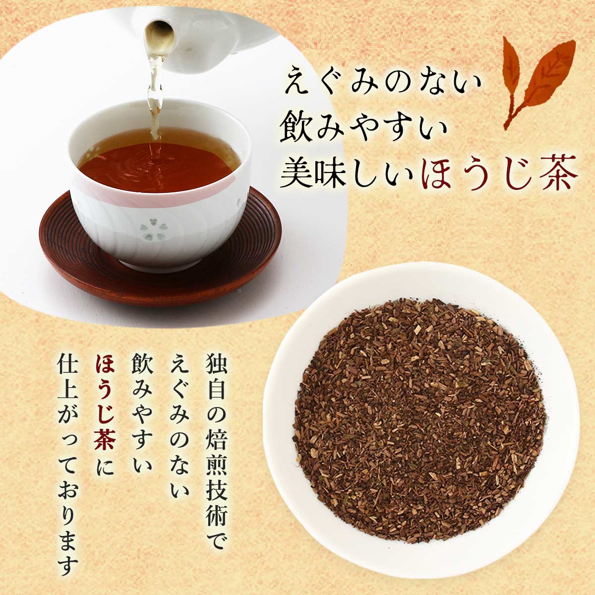 楽天市場】【10%OFF 楽天スーパーSALE限定】 [大橋製茶] ほうじ茶
