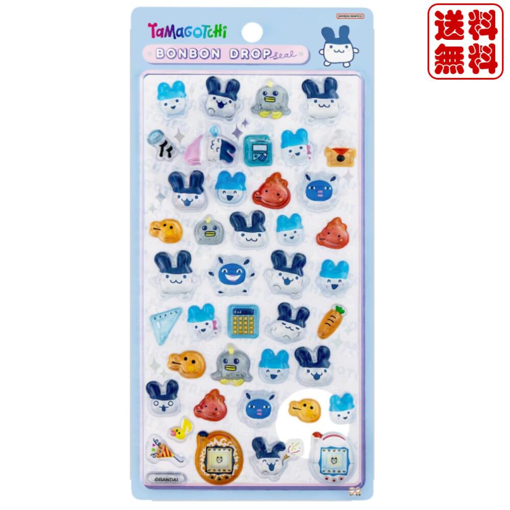 ボンドロ たまごっち」の人気商品一覧 | 安い商品を通販サイトから探す