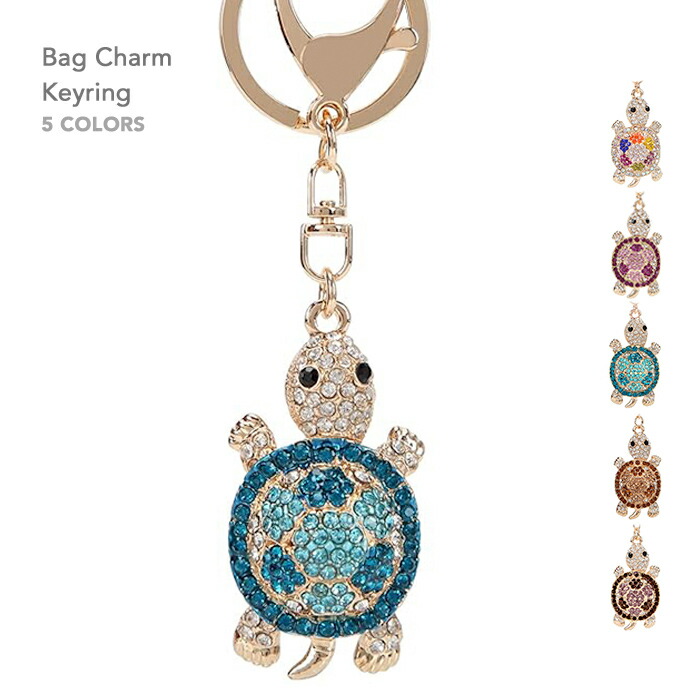 楽天市場】亀 キーホルダー 縁起物 カメ バッグチャーム キラキラ