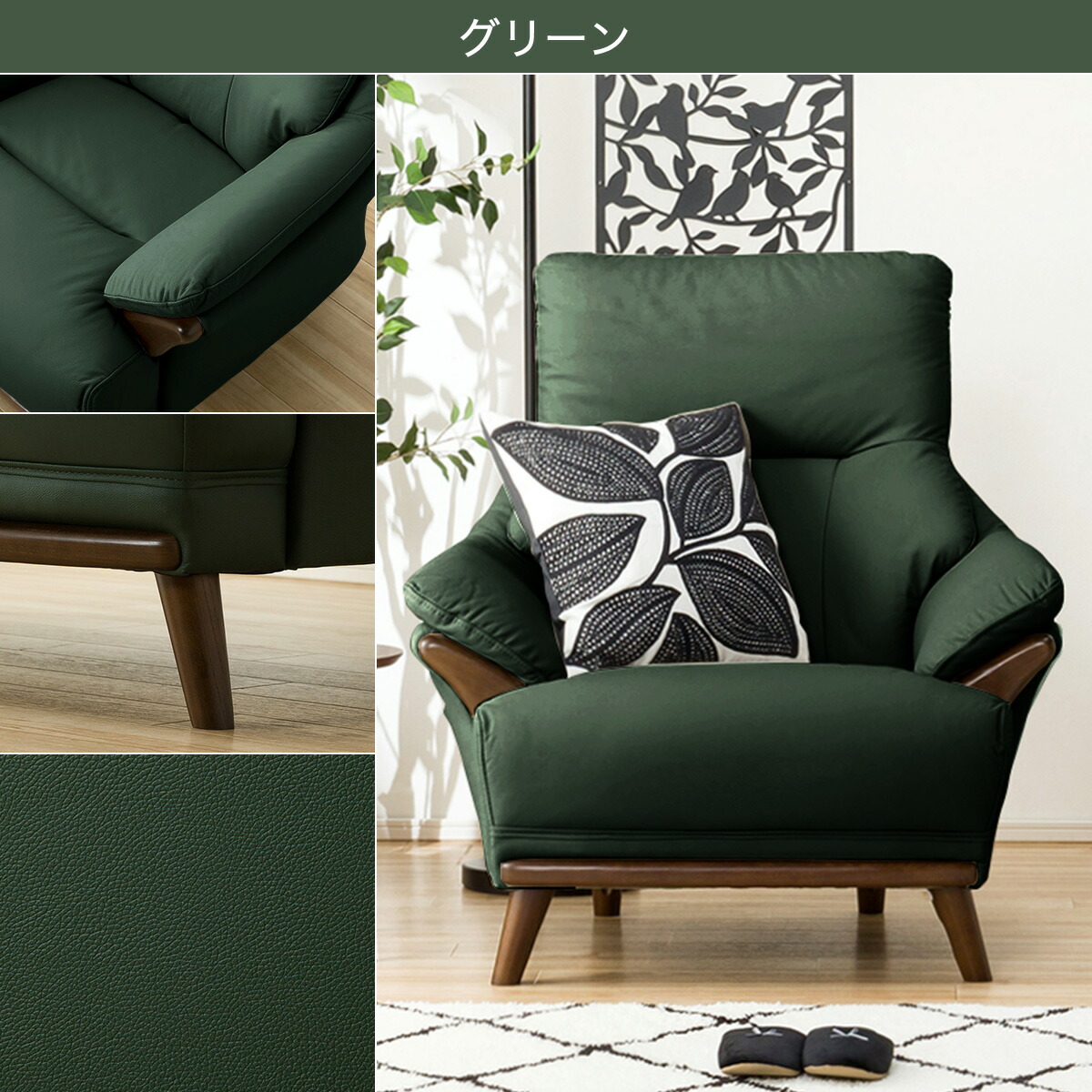 楽天市場】1人掛け ソファ (コウテイ3 LT) ニトリ 【配送員設置商品