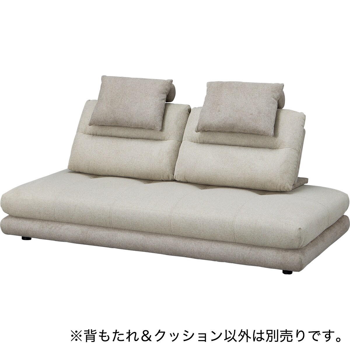 楽天市場】背もたれクッション（ソファベッドMB07） ニトリ 【玄関先迄