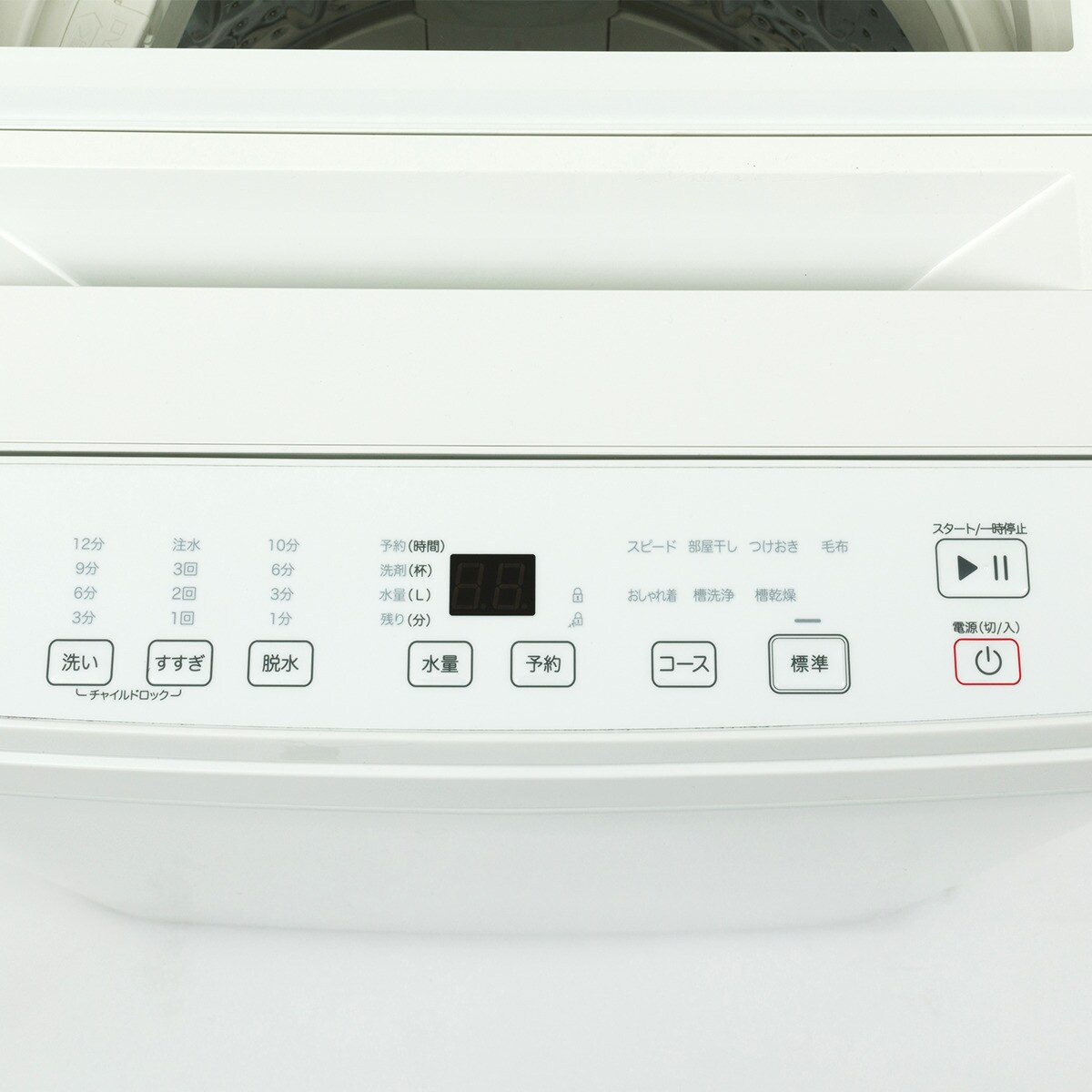 楽天市場】6kg全自動洗濯機(NT60T1) ニトリ 【玄関先迄納品】 【期間