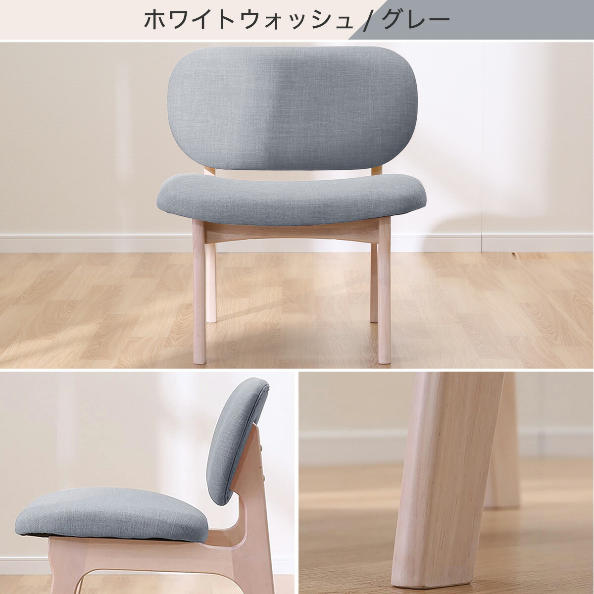 楽天市場】[幅61.5cm] リビングダイニング1人用チェア (リラックス