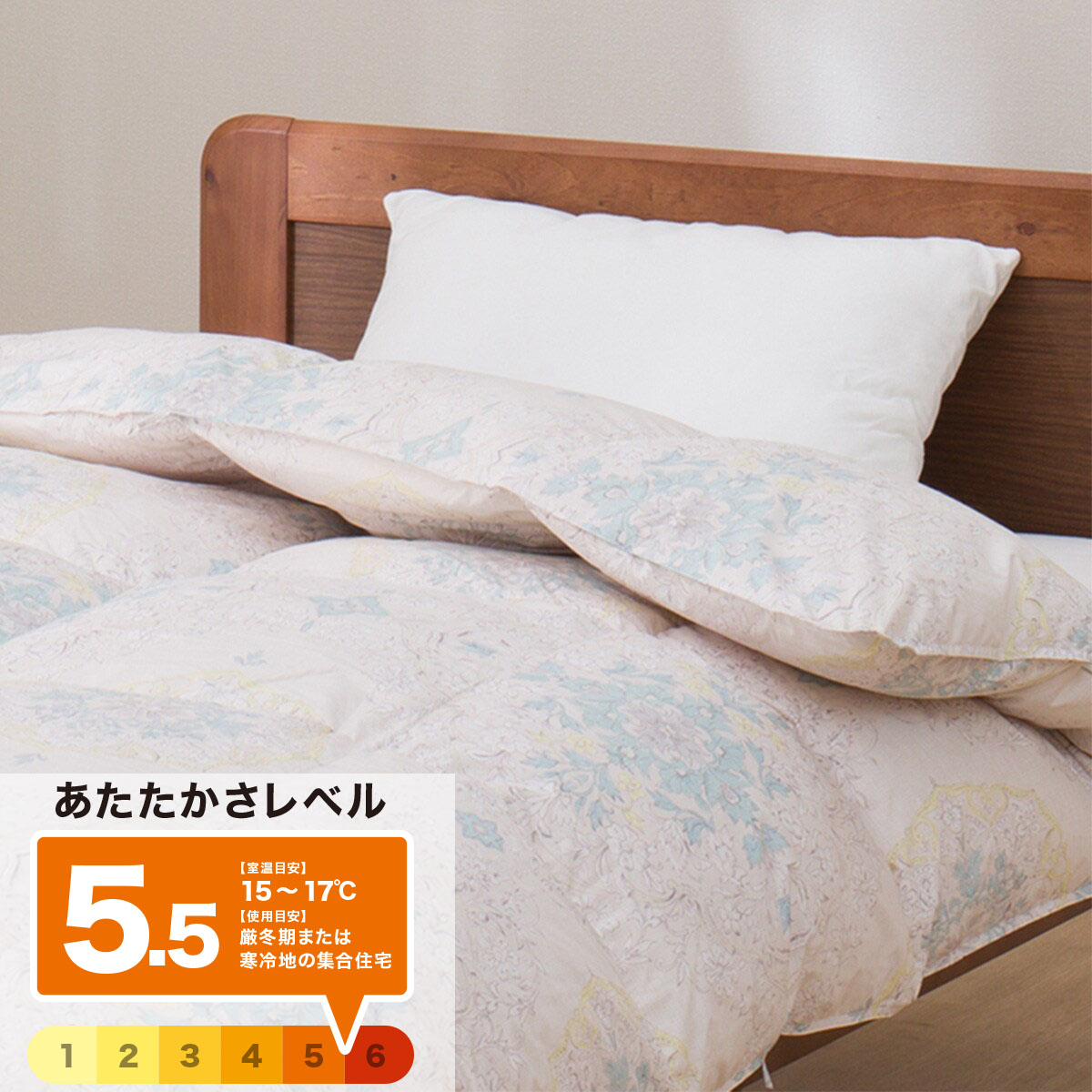 ニトリ 羽毛布団 掛け布団」の人気商品一覧 | 安い商品を通販サイト