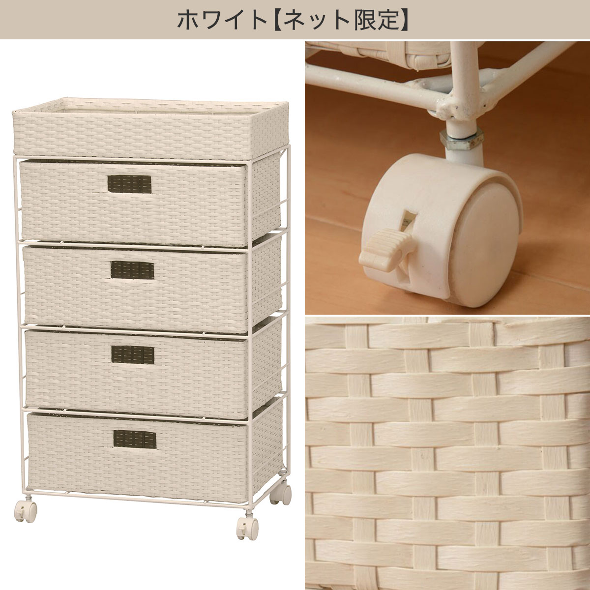 楽天市場】ランドリーチェスト50 （RAN-2412） ニトリ メーカー直送