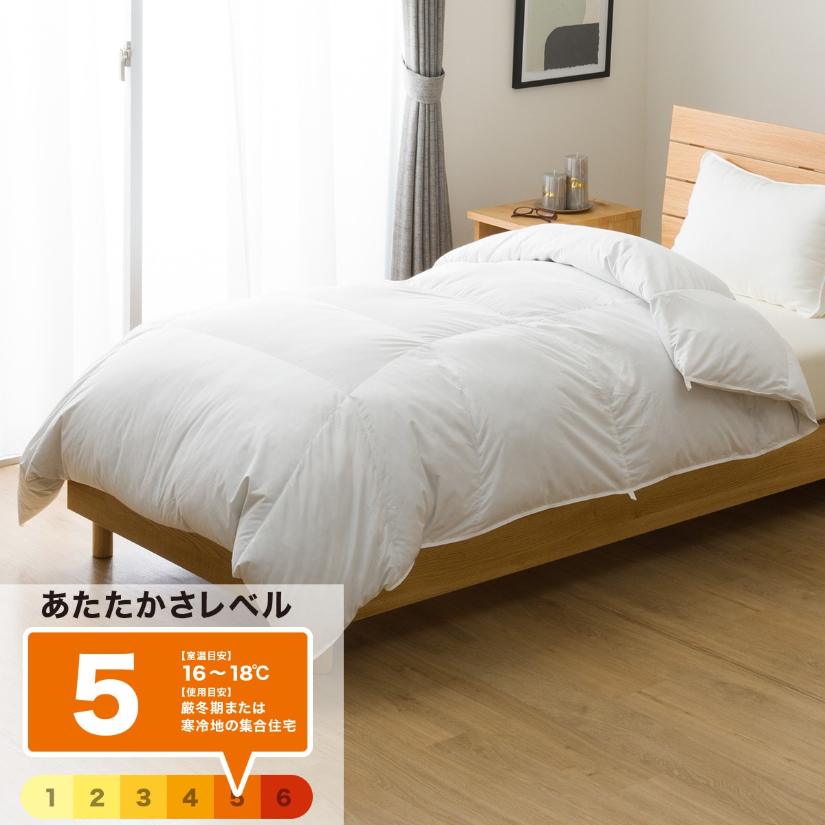 楽天市場】ニトリ（掛け布団｜寝具）：インテリア・寝具・収納の通販