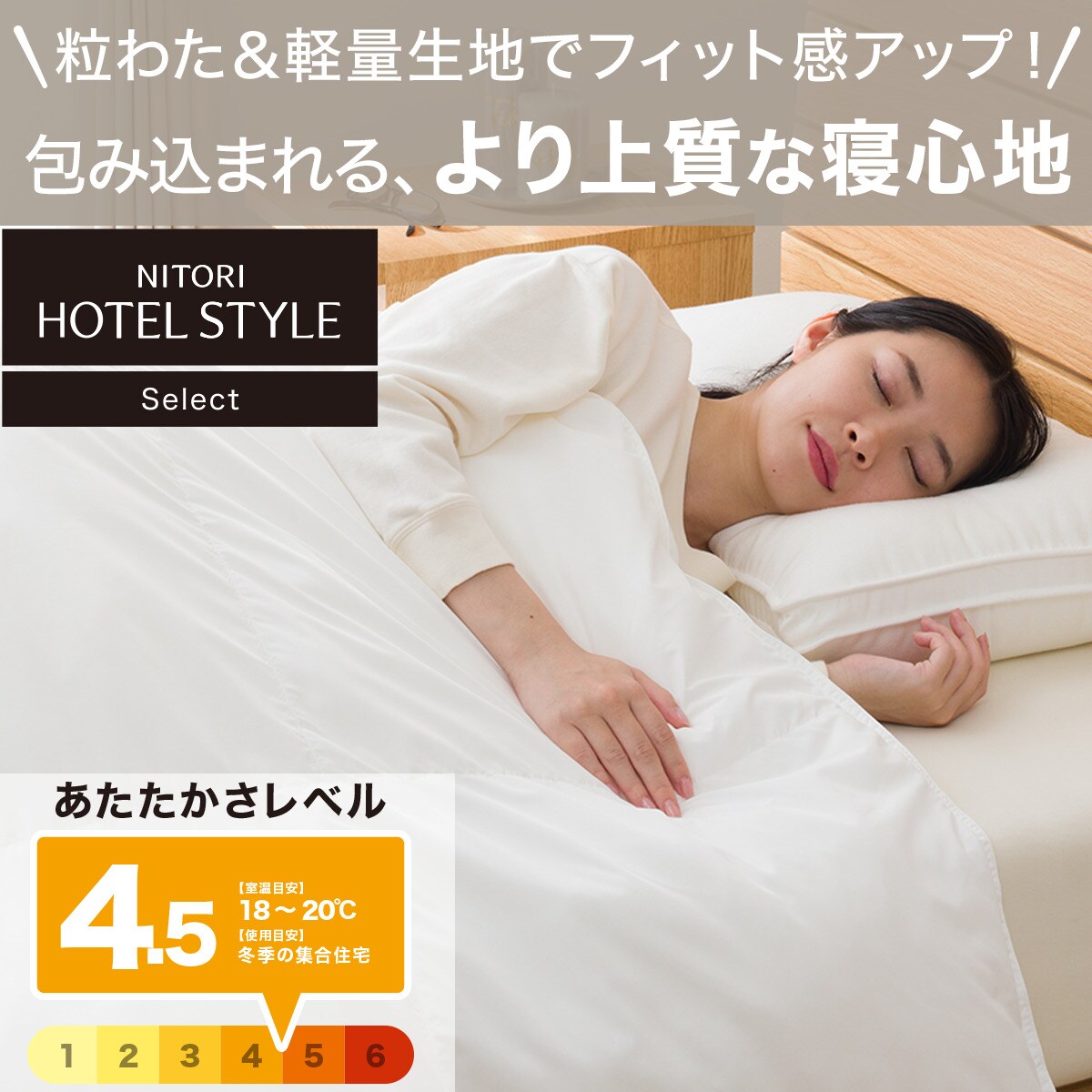 楽天市場】ホテルスタイル掛ふとん(Nホテル セレクト K2515)【玄関先迄