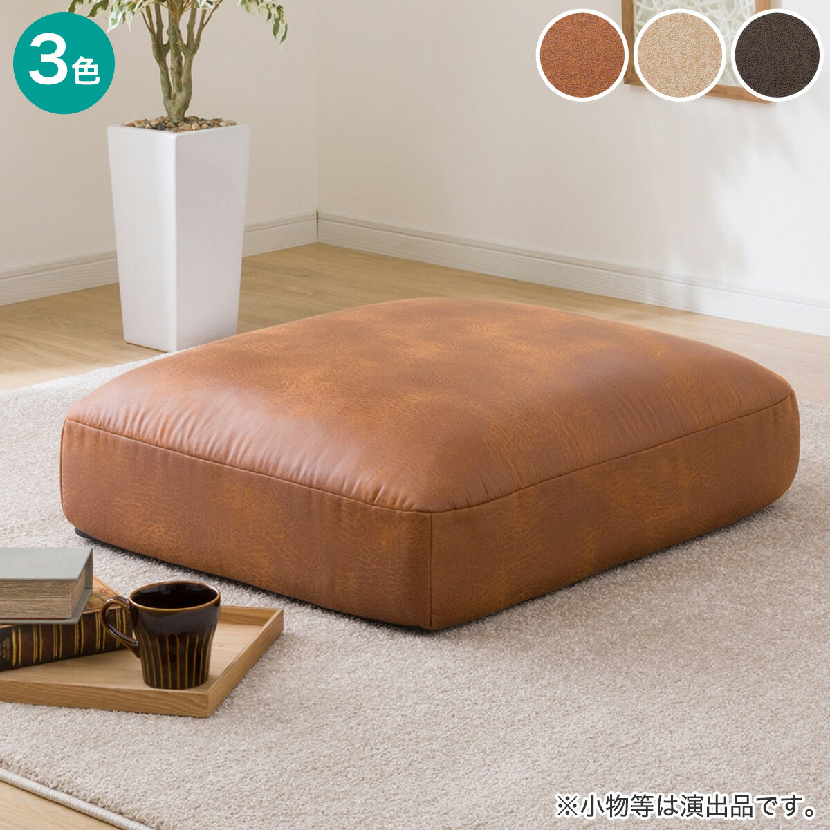 楽天市場】オットマン/スツール(ロダ HP レザー調タイプ) ニトリ