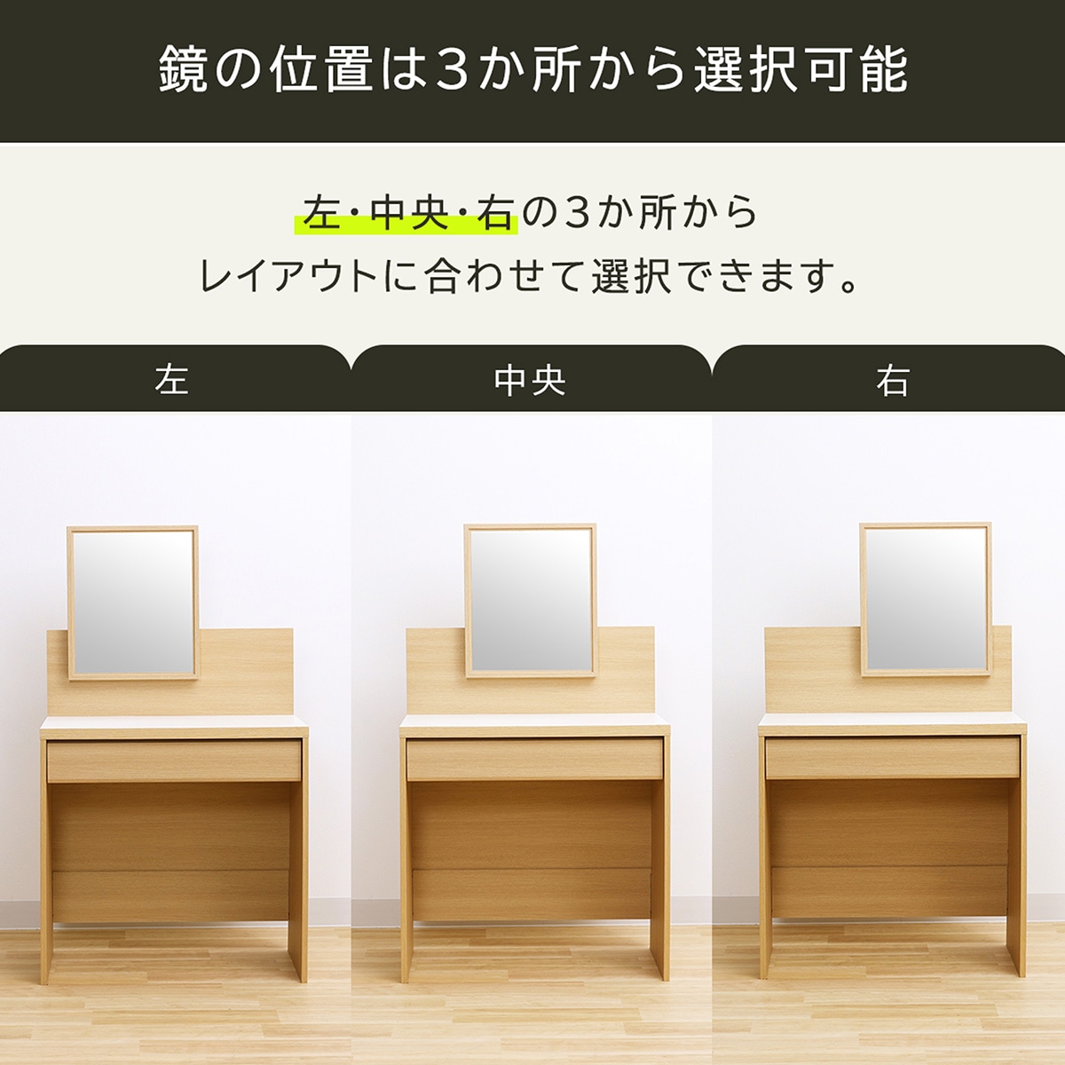 楽天市場】ドレッサーAM2スツールセット【メーカー直送・送料無料