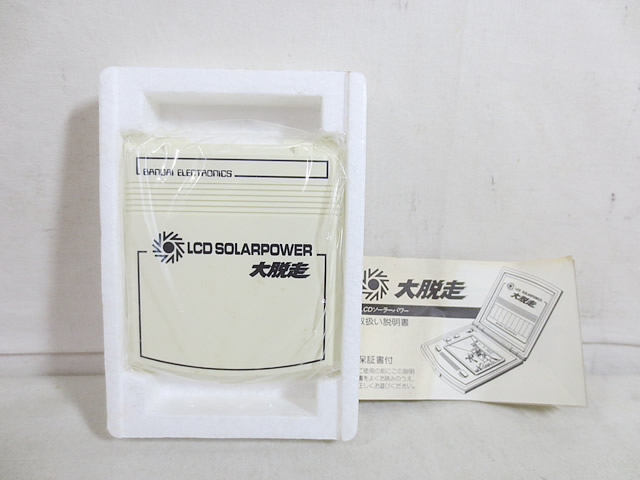 楽天市場】新品 バンダイ LCD ソーラーパワー ゲーム 大脱走 : 虹商店