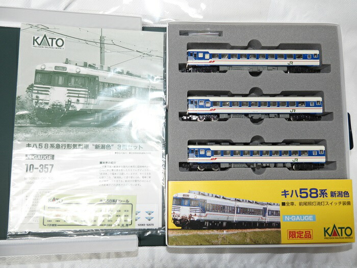 楽天市場】中古 KATO Nゲージ【10-357】キハ58系 急行形気動車(新潟色